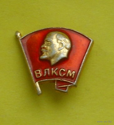 ВЛКСМ. 917.