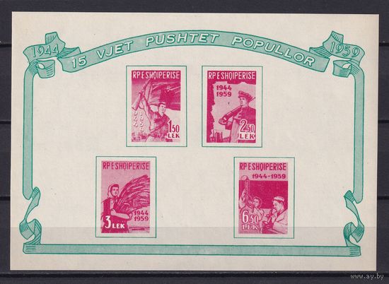 149. Албания. "Годовщина освобождения." 1959 г. Блок. Mi.##582B/587B-589B. Block#5.