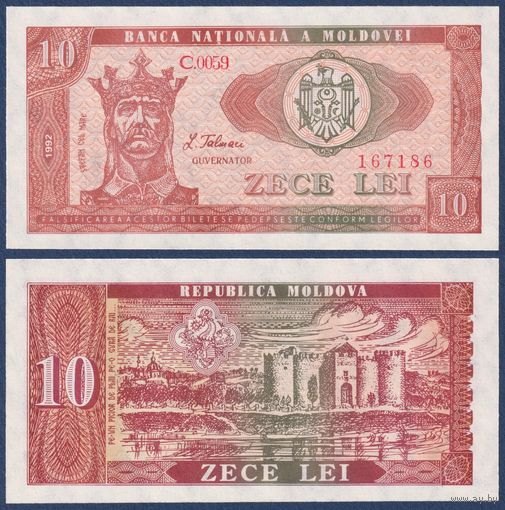 Молдова, 10 лей 1992 г, P-7 (C, Стефан III Великий, Сорокский замок), UNC