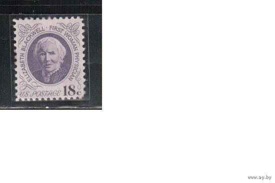 США-1974, (Мих.1131), ** , Личности, Первая женщина-физик(одиночка)