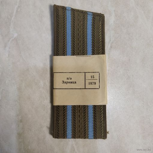 Погоны старшего офицерского состава ВВС, ВДВ СССР образца 1969 года.