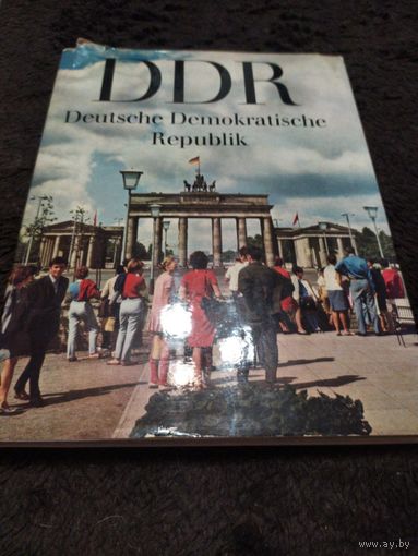 DDR: Deutsche Demokratische Republik
