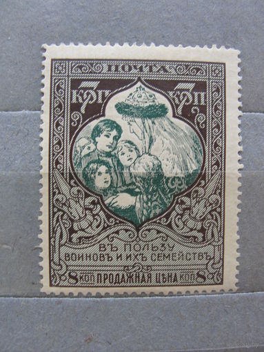 Продажа коллекции с 1 рубля! Чистые почтовые марки Российской империи, выпуск 21, зуб. 13 1/4