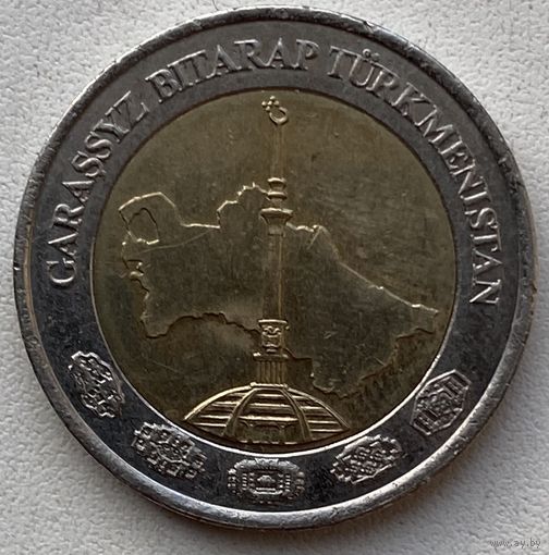 Туркменистан 2 маната 2010 г.