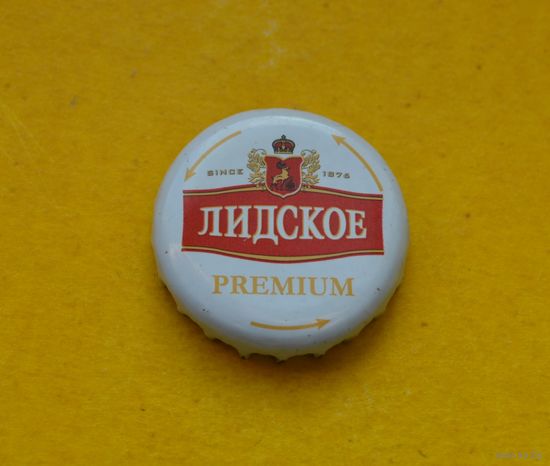 Пивная крышка.