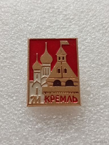 Москва. Кремль. #-IV-01