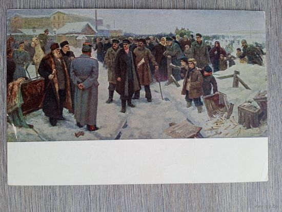 1952. Куров. Морозовская стачка 1995 года