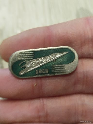 Зенит,тяжёлый