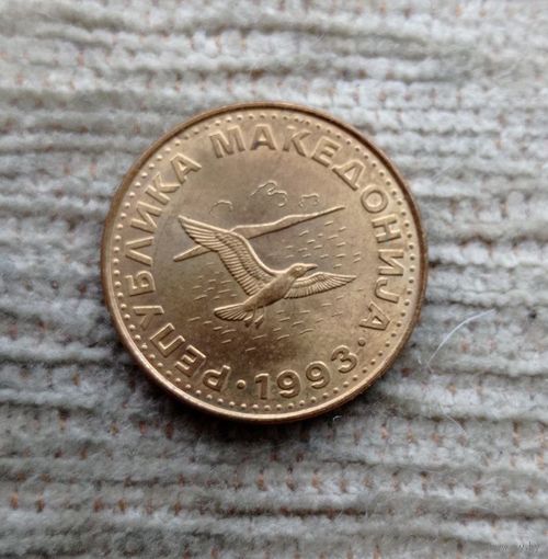 Werty71 Северная Македония 50 дени 1993 Птица