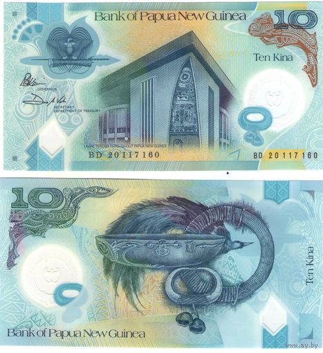 Папуа Новая Гвинея 10 кина 2023 год UNC (полимер)