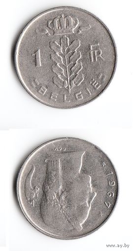 1 франк Бельгия 1967 года