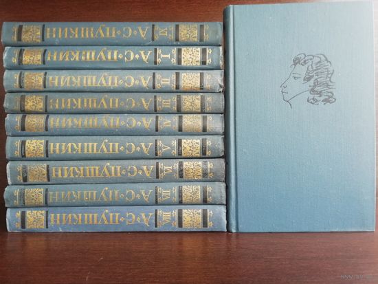 А.С.Пушкин. Собрание сочинений в 10 томах (комплект из 10 книг)