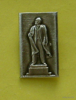 Ленин. Памятник. Т-58.
