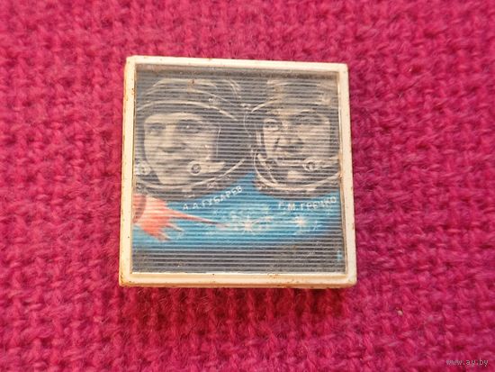 Космос. Союз-17 Салют-4. Губарев. Гречко.