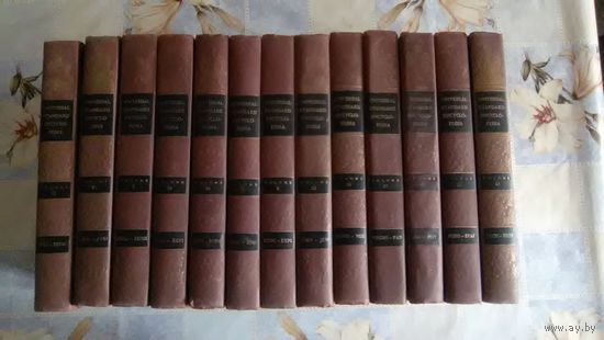 The Universal Standard Encyclopedia 1955 (13 кніг)