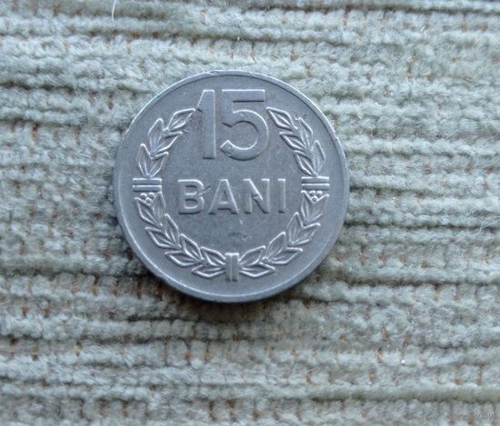 Werty71 Румыния 15 бани 1966