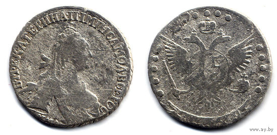 15 копеек 1769 ММД, Екатерина II. Тираж 153 тыс.