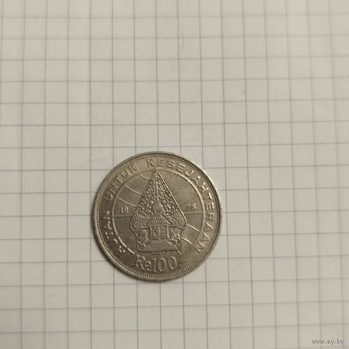 Индонезия 100 рупий 1978 года