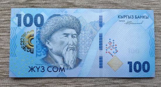 Werty71 Кыргызстан Киргизия 100 сом 2023 UNC банкнота