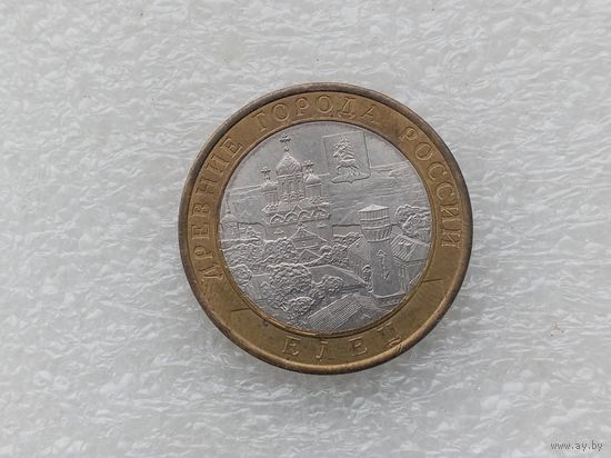 10 рублей РФ