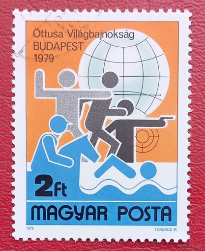 Венгрия, 1979 г., чемпионат мира по пятиборью