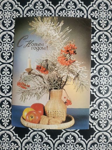 Открытка СССР 1989 год. Чистая. Д.Киндрова. Состояние на скане.