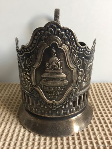 ПОДСТАКАННИК "НОВГОРОДУ 1100 ЛЕТ". КОЛЬЧУГИНО. ОЧЕНЬ РЕДКИЙ. В ИДЕАЛЬНОМ СОСТОЯНИИ!!!