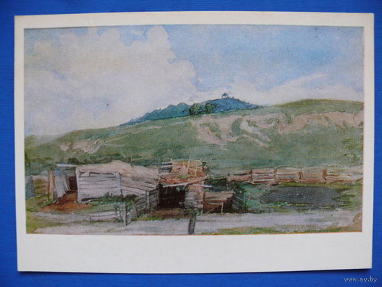 Суриков В. И., Сибирский пейзаж. Торгошино, 1976.