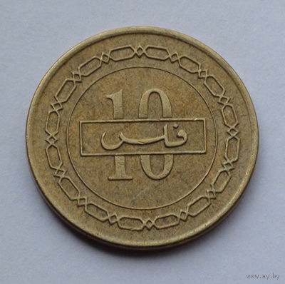 Бахрейн 10 филсов, 1412 (1992)