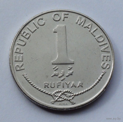 Мальдивы 1 руфия, 1428 (2007)