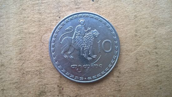 Грузия 10 тетри, 1993г. (D-47.1)