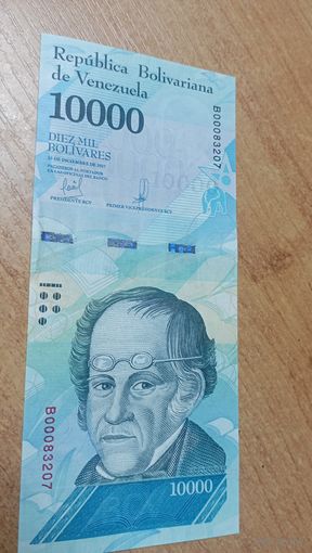 10 000 боливаров 13,12,2017 Венесуэлы *00083207 с рубля классный номер!