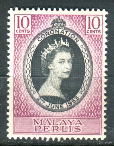 Британские колонии - Малайзия - Перлис - 1953г. - коронация королевы Елизаветы II - 1 марка - полная серия, MNH [Mi 28]. #2-Bc-D-KS-1