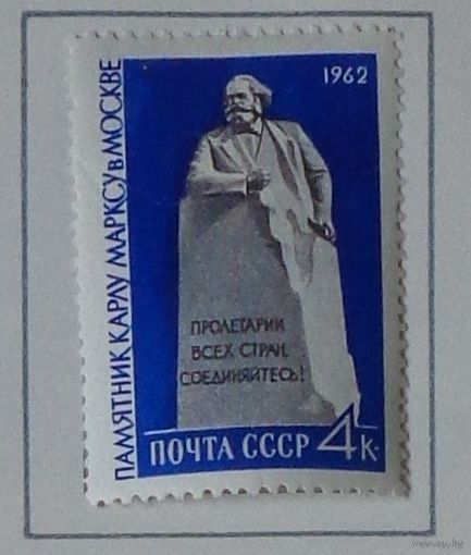 1962, апрель. Памятник Карлу Марксу в Москве