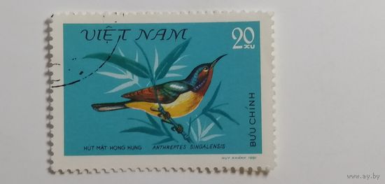 Вьетнам 1981. Певчие птицы.