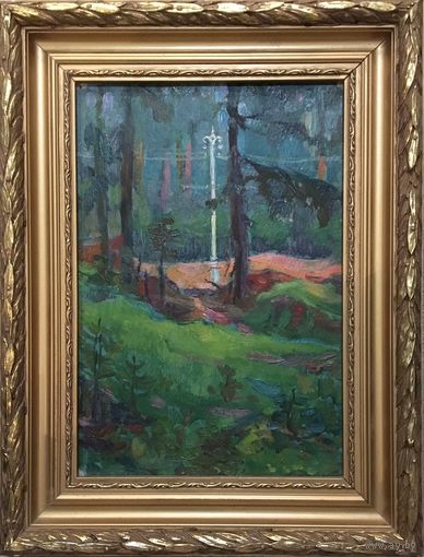 Стельмашонок В.И "Дорога на тракторный завод"