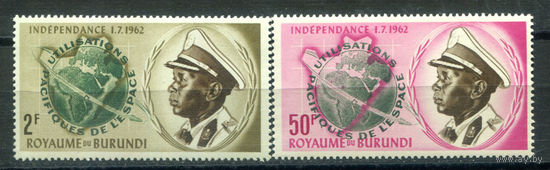 Бурунди - 1963г. - мирное использование космоса, король Мвамбутса - 2 марки - полная серия, MNH [Mi 51-52]. #3-Bu-Z-1-15