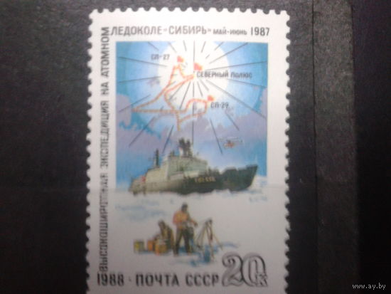1988 Атомный ледокол Сибирь, карта**