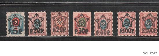 РСФСР-1922 (Заг.74-80) * (без клея) , лито, Стандарт, Надп. "звезда" (полная серия)