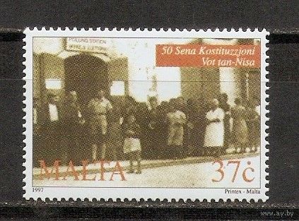 КГ Мальта 1997 Люди