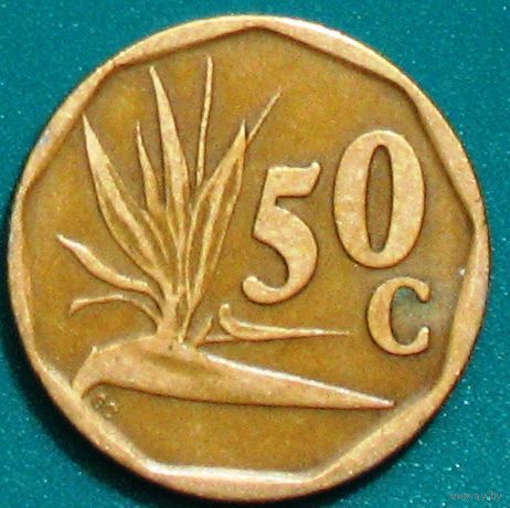 ЮАР (Южная Африка), 50 центов 1993