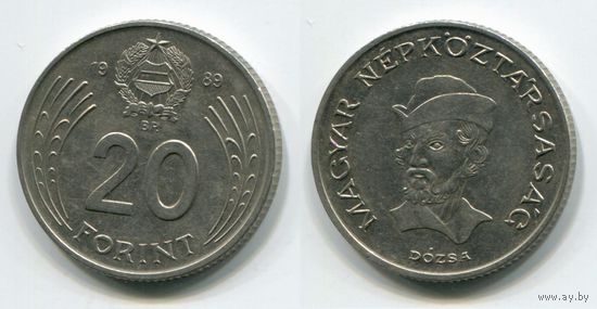 Венгрия. 20 форинтов (1989)