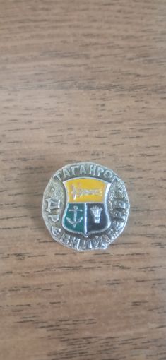 Значок древний герб Таганрог