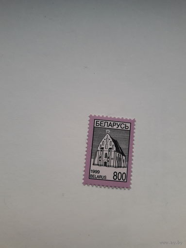 Марки Беларусь 1999 стандарт