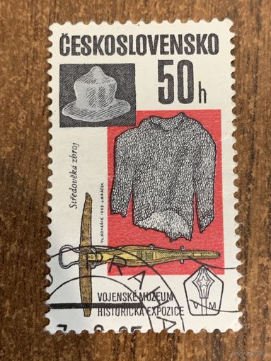 Чехословакия 1985. Экспозиции в военном музее. Марка из серии