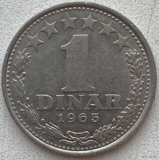 Югославия 1 динар 1965 г.