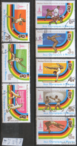 ГВ. 1982. ОИ в Москве. ГаШ.