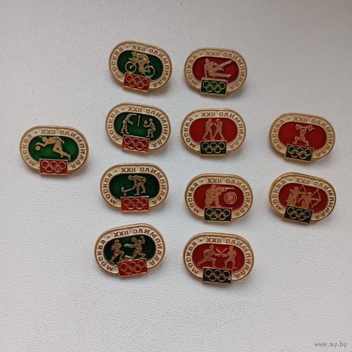 Значок СССР Олимпиада 1980, набор из 11шт
