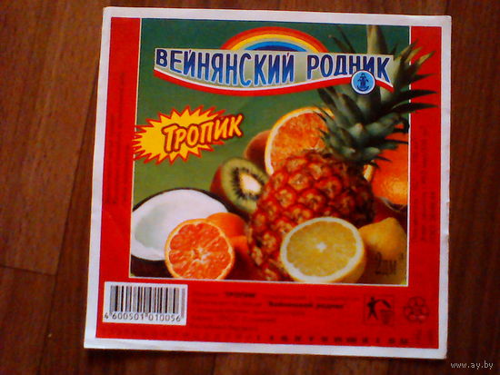 Этикетка от напитка