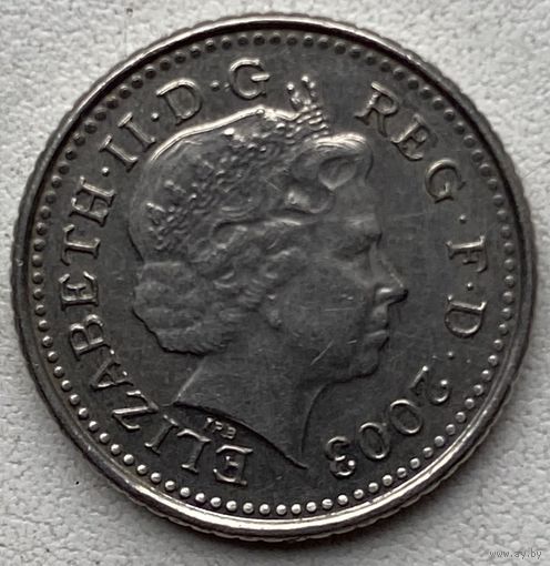 Великобритания 5 пенсов 2003 г.